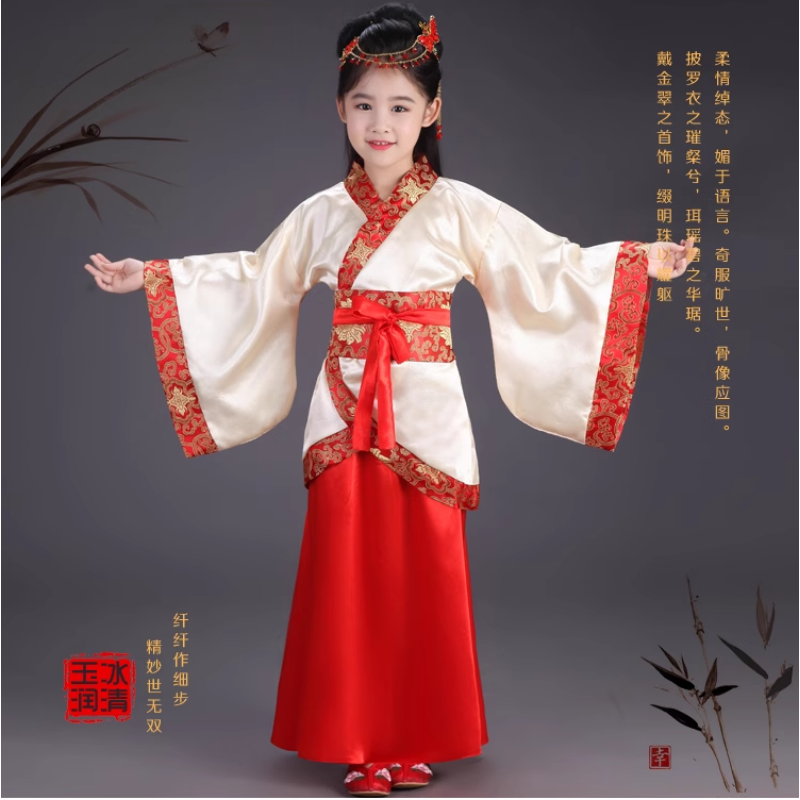 子供のためのKhanfuドレス、子供のための古代中国の衣装、ダンスパフォーマンスのフォーク服、7つの妖精、女の子のための伝統的なドレス