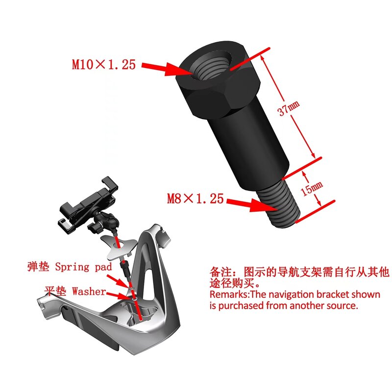 Motorcycle Mobile Phone Holder For ZONTES ZT350T-E Modification Steering Lever Center Bracket Base Adapter Bolt Accessories