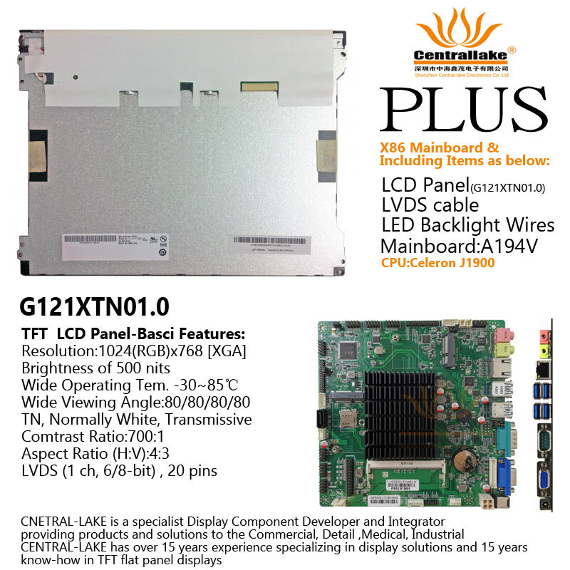 ขายร้อนสำหรับอุตสาหกรรม All In One PC,ธนาคารอุปกรณ์รวม X86 Matherboard A194V-J1900 Plus 12นิ้ว G121XTN01.0