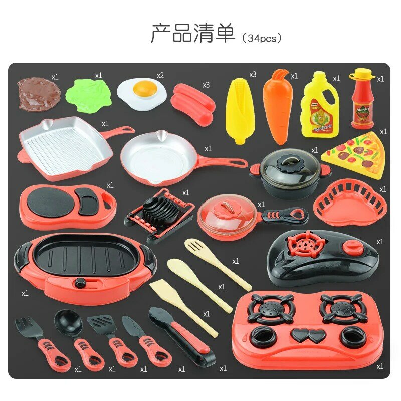 مجموعة ألعاب أدوات طاولة محاكاة للأطفال ، ألعاب مطبخ منزل اللعب ، ألعاب تعليمية ، أحمر وأسود