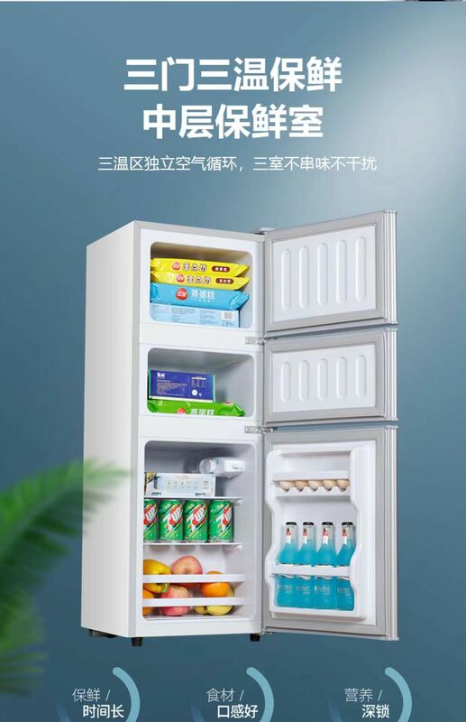 Shenhua Xiaoice kotak kecil didinginkan asrama siswa beku 136 liter kulkas pintu ganda SR pemeliharaan rantai berpola
