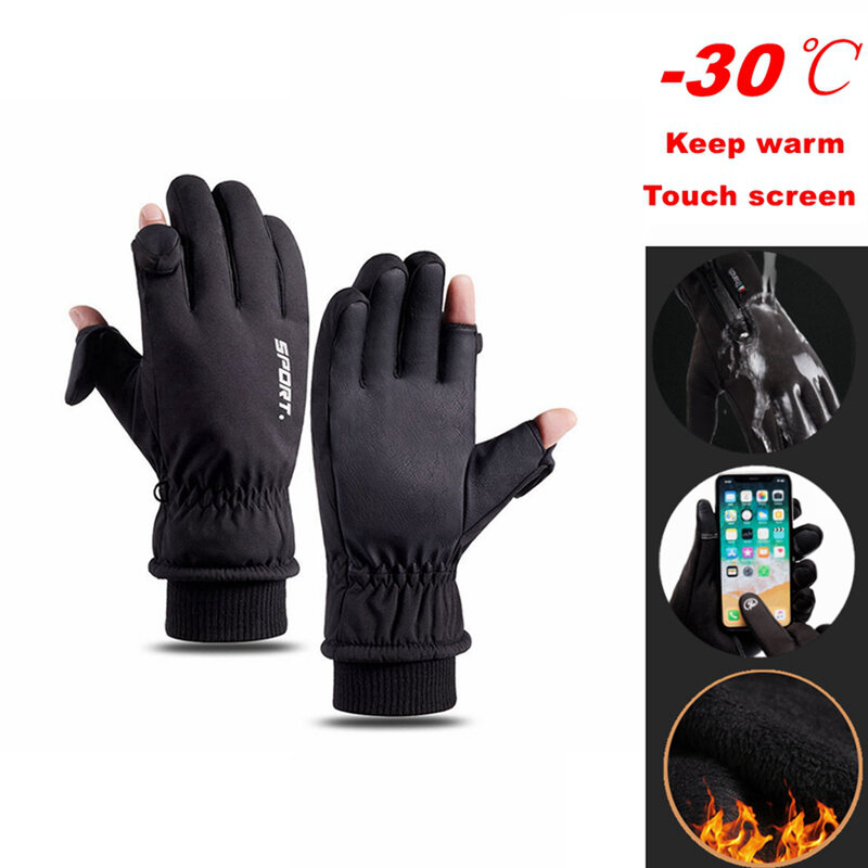 Лыжные перчатки для сенсорных экранов, зимние теплые перчатки для велоспорта, ветрозащитные мужские и женские теплые варежки для сноуборда, мотоцикла, снега, лыжные перчатки