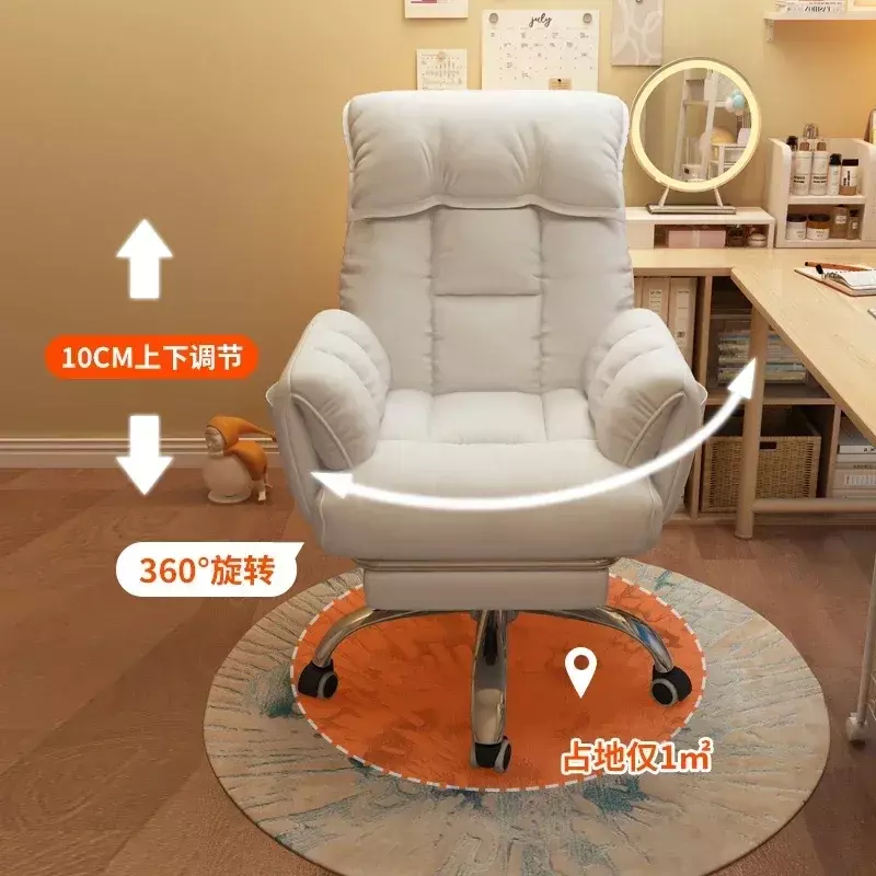 New Soft Lazy Computer Chair Comfortable and Practical Bedroom Home Sofa Chair with Reclining Backrest Bedroom Dressing Chair