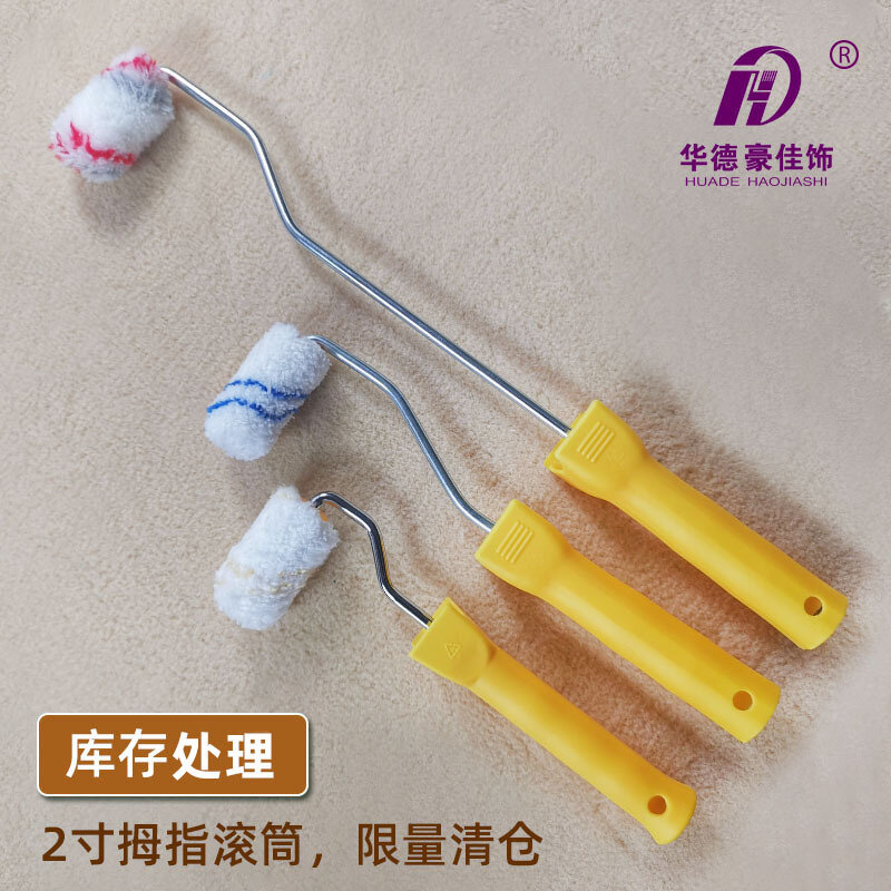 2 "5cm estoque manuseio polegar rolo médio lã mini rolo núcleo 5cm rolo de pintura escova reparação rolo escova