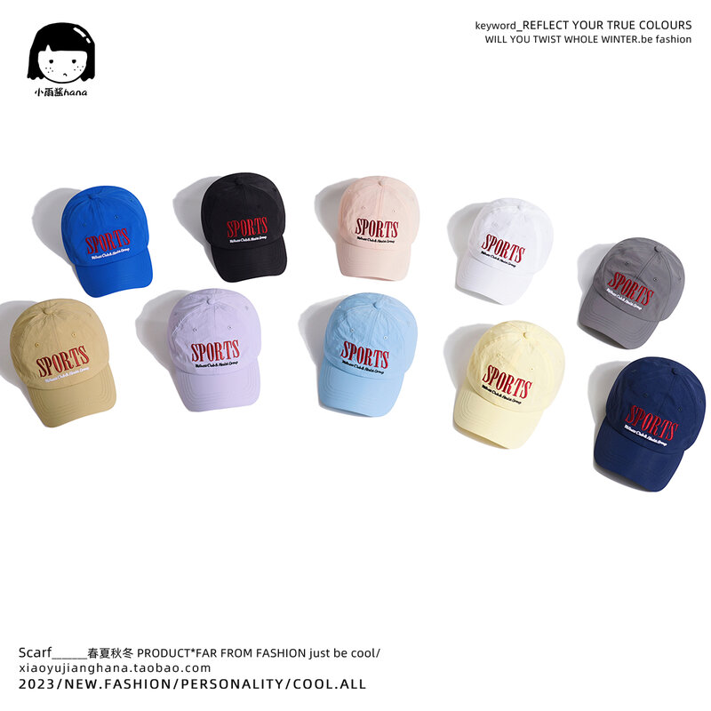 หมวกเบสบอลสำหรับผู้หญิง, หมวกสไตล์เกาหลีวินเทจบังแดดป้องกันแสงแดดใช้งานได้น้ำหนักเบา
