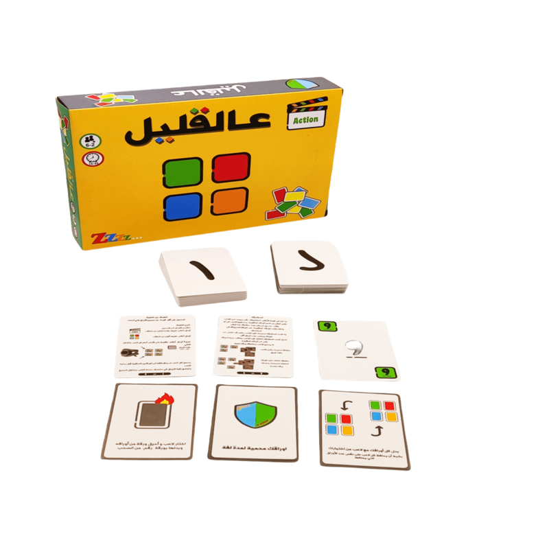 Alaalqalil 인터랙티브 보드 게임, 아랍어 카드 게임, 명절 선물, 가족 모임, 친구들과 놀기에 적합!