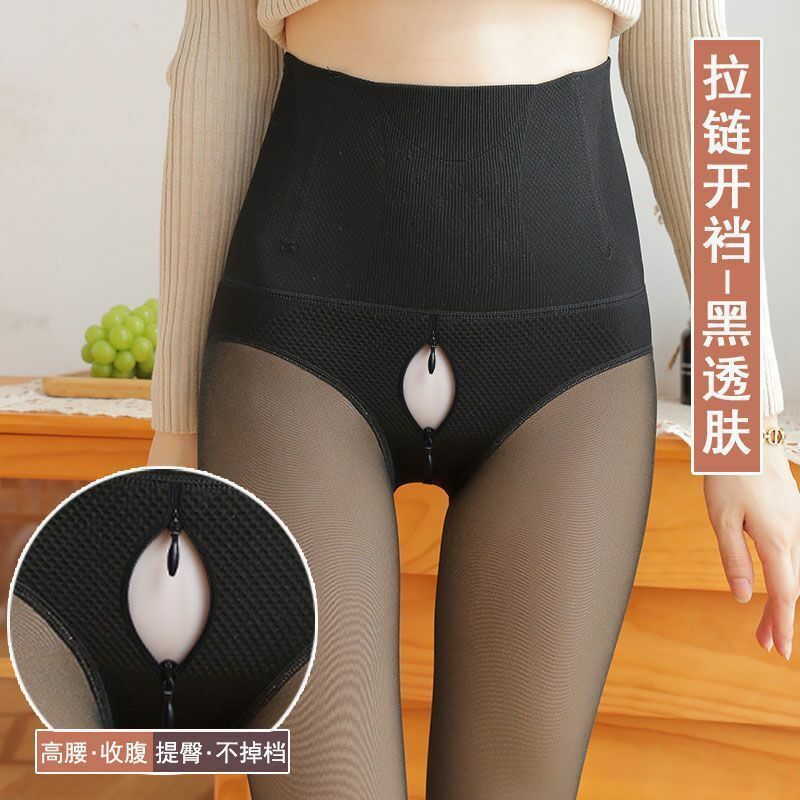 Open Crotch Socks Thickened Outdoor Double-Headed Invisible Zipper High Waist Belly Contracting Integrated See-through Ece-Lined
