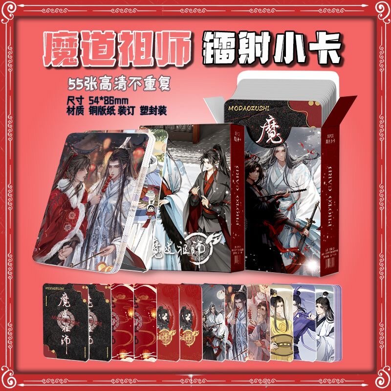 55 buah/set Anime Grandmaster of demonik budidaya Laser kartu Lomo Wei Wuxian, Lan Wangji 3 inci kartu foto hadiah penggemar