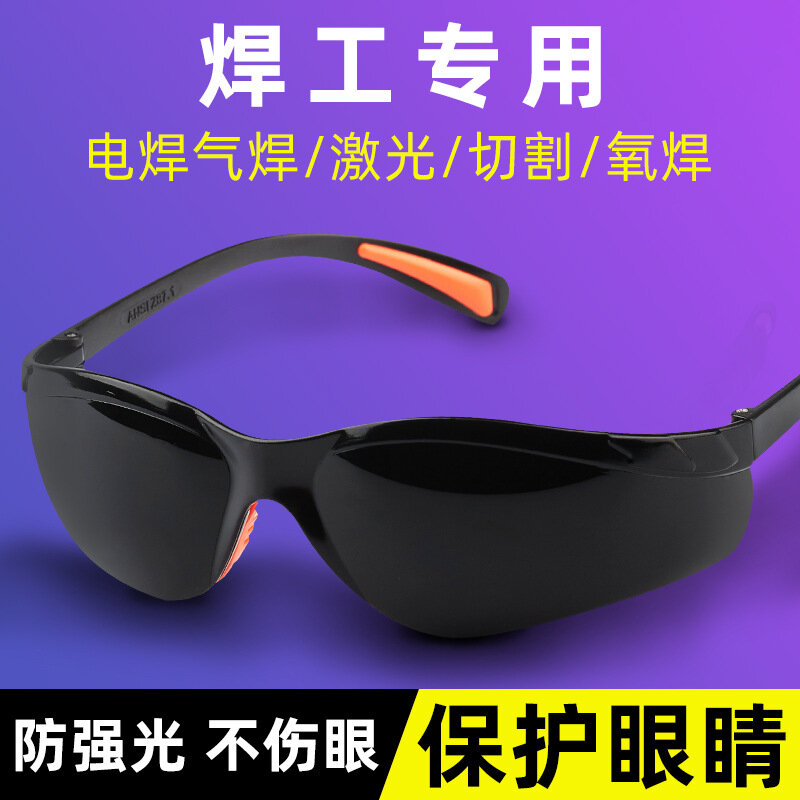 Okulary spawalnicze okulary ochronne przeciwodblaskowe ochrona przed promieniowaniem UV spawanie łukiem argonowym dedykowane nowe gogle