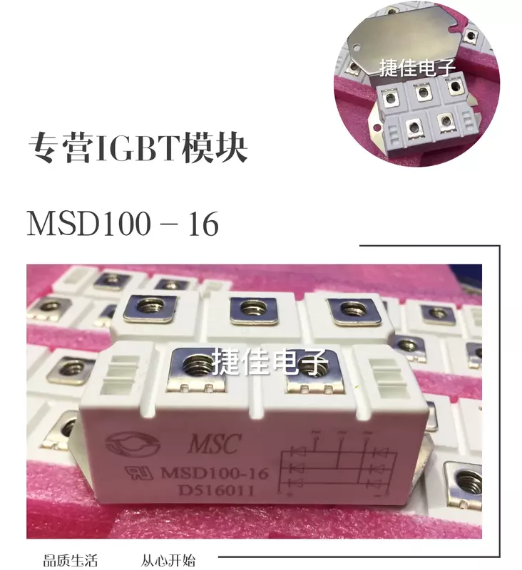 MSD160-18 MSD160-16 MDS200-16 100% nouveau et original