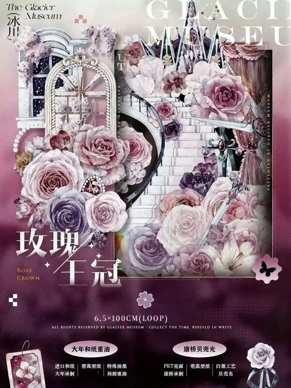 Vintage gotycki styl różowa korona taśma PET Washi na ozdoby do robienia kartek naklejki z planem scrapbookingu