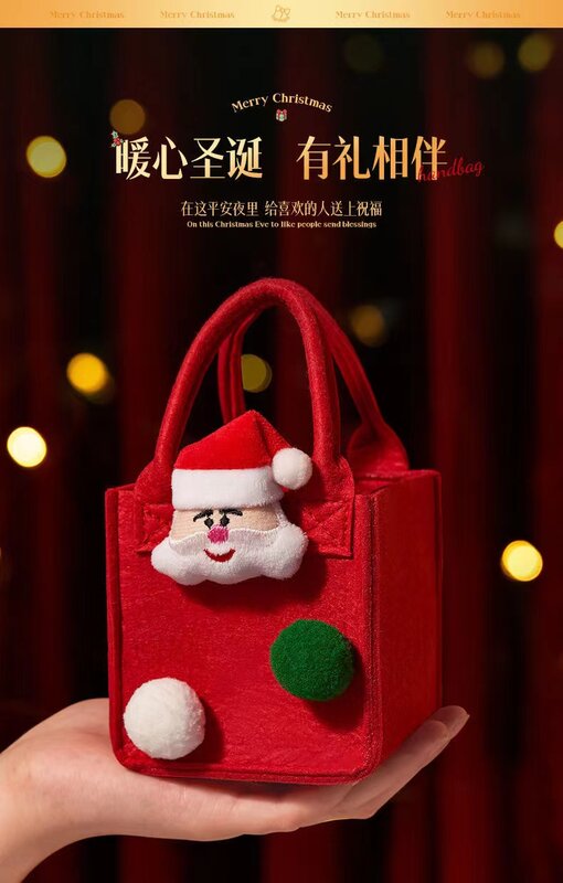 Boże narodzenie filcowa torba Święty mikołaj prezent świąteczny torba urocza zabawka dla dzieci wszechstronny styl zimowa kolekcja ekskluzywna