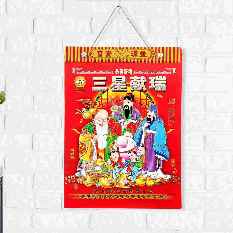 God Of Fortune Wall Retro Decor Hand Tear Retro Decor Gift Old Style tradizionale Retro Decor anno lunare Hanging Retro Decor