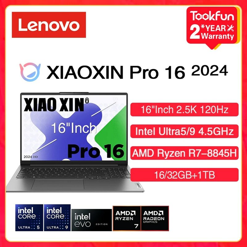 Lenovo XIAOXIN Pro 16 2024 Ordinateur portable Intel Ultra 5 9 125H 185H AMD Ryzen R7-8845H RAM 16/32 Go SSD 1 To 16 pouces 2.5K 120Hz Notebook
