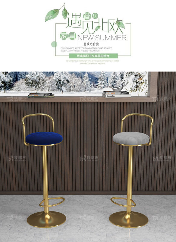 Барные стулья, нордические вращающиеся подъемные спинки, современные и минималистичные барные стулья, передний стол, стандартные Роскошные бытовые hi