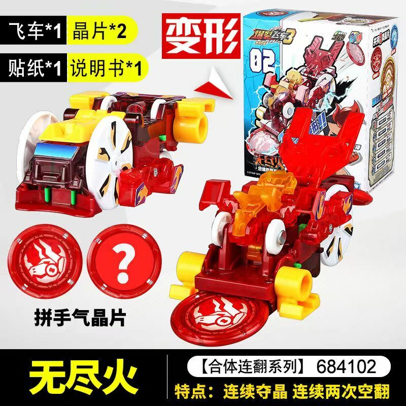 Screechers Explosive Speed Car 3 metamorfosi Action Figures regali per bambini ragazzi Toy Ejection Flip Deformation Double Car
