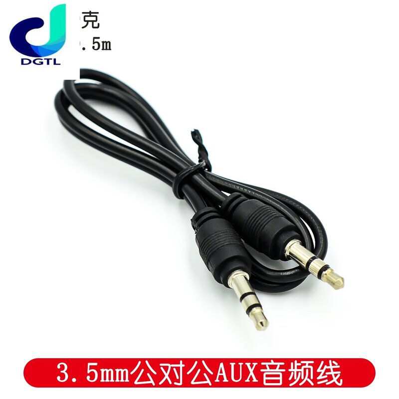 3.5mm male to male pair recording frequency line AUX audio line car stereo 3.5mm3 audio line 0.5 meters