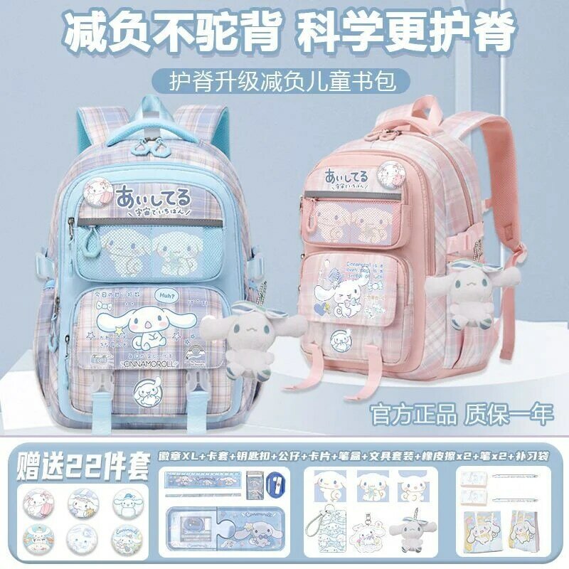 Мужской и Женский школьный рюкзак Sanrio, вместительный рюкзак с изображением собаки корицы для защиты позвоночника