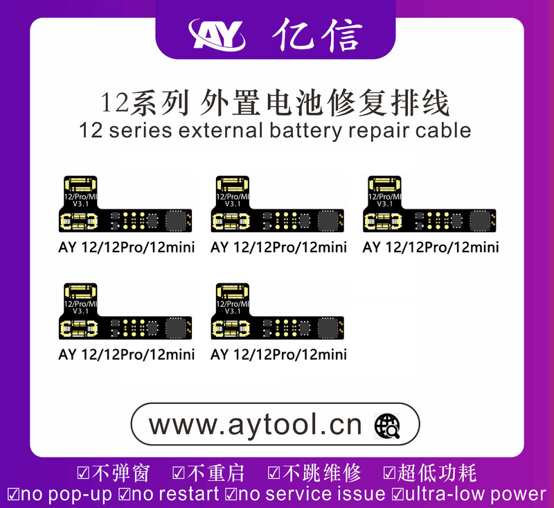 Etiqueta de Cable flexible de reparación de batería AY A108 para iPhone 14 Pro Max 13mini 12 Pro 11, advertencia de batería, reparación de salud
