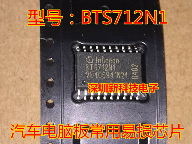BTS712N1 IC 5 piezas, envío gratis, deja un mensaje