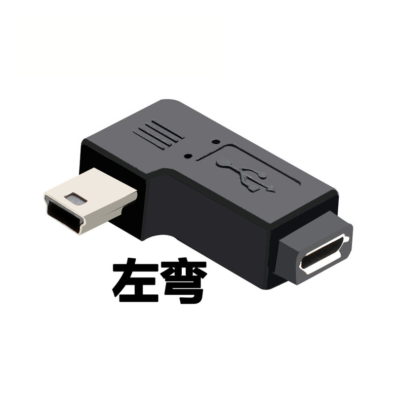 Adaptador de sincronización de datos, conector Mini USB a Mini USB, ángulo izquierdo y derecho, 90 grados, 5 pines, hembra a Micro USB macho