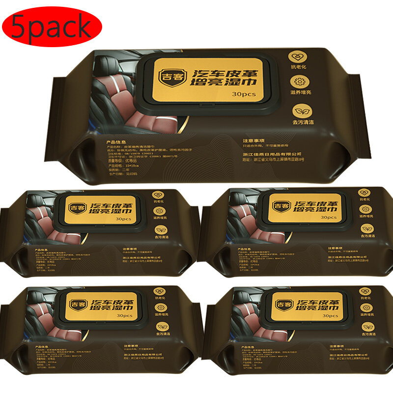 5pack（400pcs）Car Interior Cleaning Wipes Multi-functional  seat special decontamination coating care car polishing artifacts Au