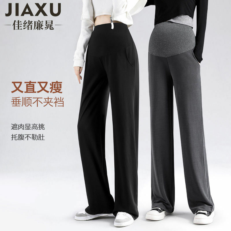 Small Pregnant Women's Trousers for Spring and Autumn Wear Wide Leg Pants Loose and Thin, Casual Mop Pants for Autumn