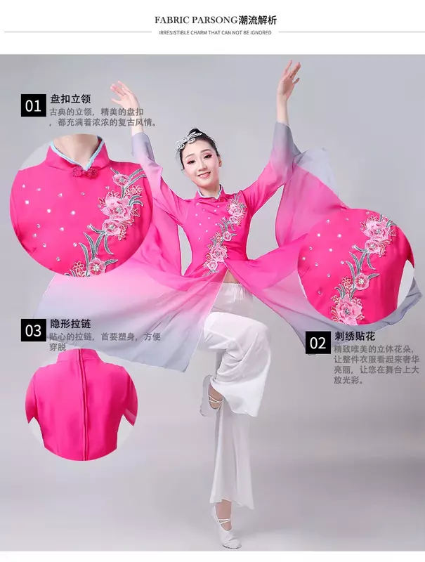 Yangkoのエレガントなダンスコスチューム、新しいスタイル、モダンな正方形のダンスフォーク、クラシック、漢パフォーマンス