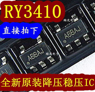 RY3410 AB ABBAJ ABDOP1.5MHz 1.2A DC-DCIC, 로트당 20 개