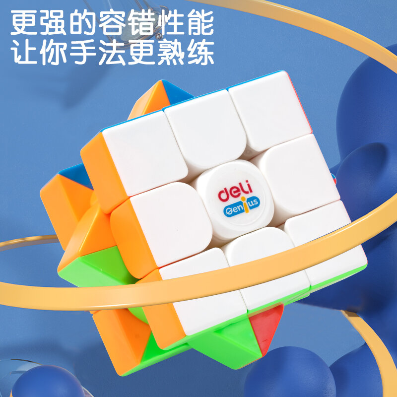 Deli 3X3X3 Magic Cube Stickerloze Puzzel Blokjes Professionele Speed Cubo Magico Educatief Speelgoed Voor Studenten