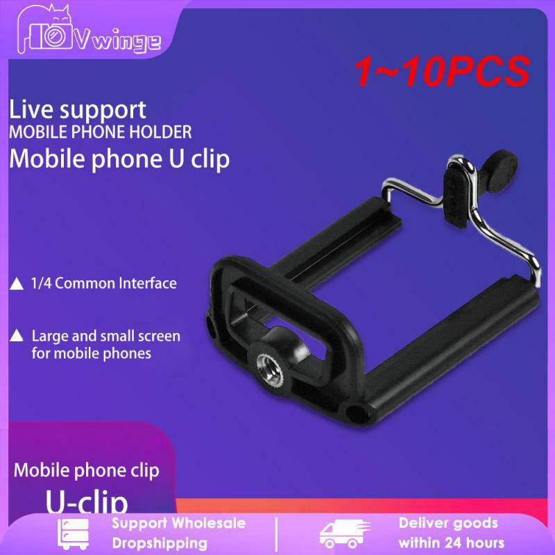 1~10PCS Solid Mobile Phone Holder Perfect Shot Flexible And Versatile Selfie Stick Phone Holder For Taking Perfect Photos