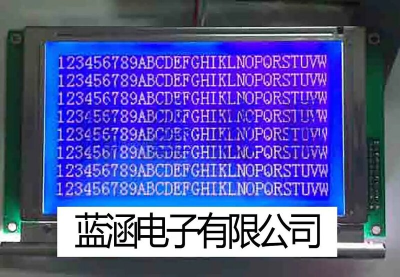 Écran LCD industriel, LMCH9S214C