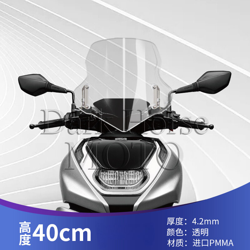 Per CFMOTO ZEEHO AE8 parabrezza modificato Chunfeng parabrezza elettrico per moto Scooter parabrezza anteriore e parapioggia