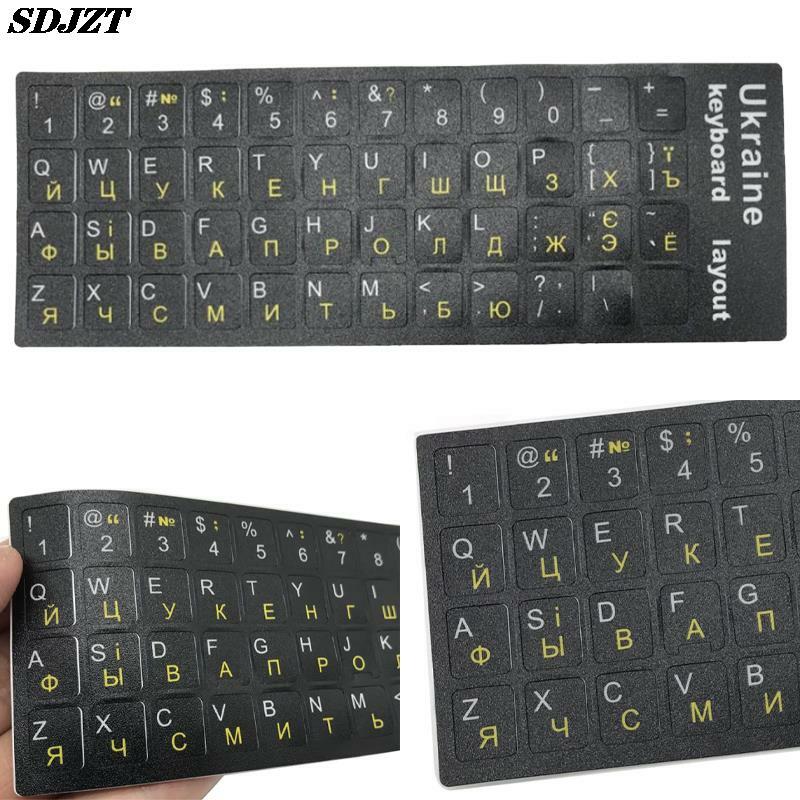 أوكرانيا اللغة الأوكرانية لوحة المفاتيح ملصقا دائم الأبجدية خلفية سوداء الحروف البيضاء للكمبيوتر المحمول العالمي