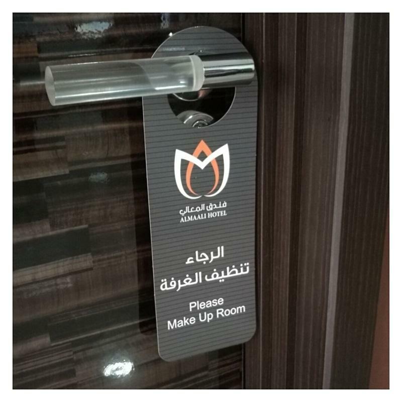 Regali personalizzati per la casa natale non disturbare i segni del gancio della porta per l'hotel