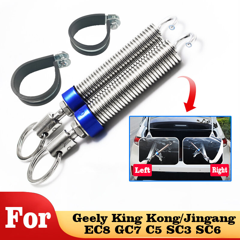 Resorte de elevación de tapa de maletero de coche, herramienta de dispositivo abierto, elevador para Geely King Kong/Jingang EC8 GC7 C5 SC3 SC6, accesorios de estilo de maletero de coche