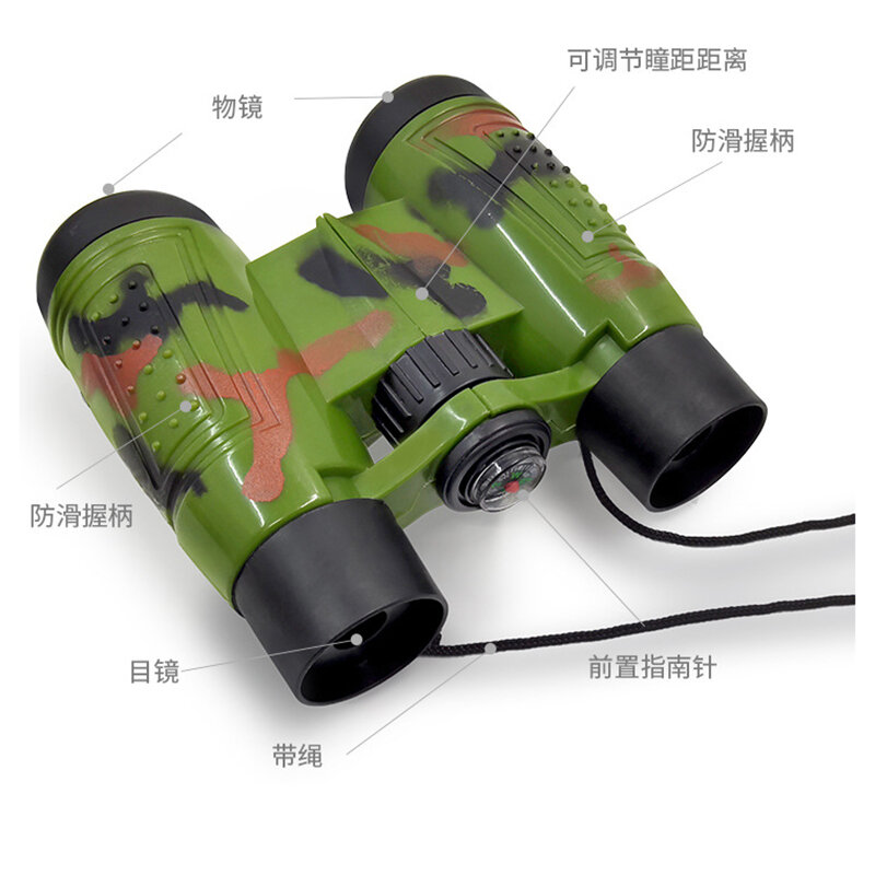 1PC Creative Fun Outdoor Equipment Children's Binoculars Children's Military Equipment Models Puzzle Educational Toys
