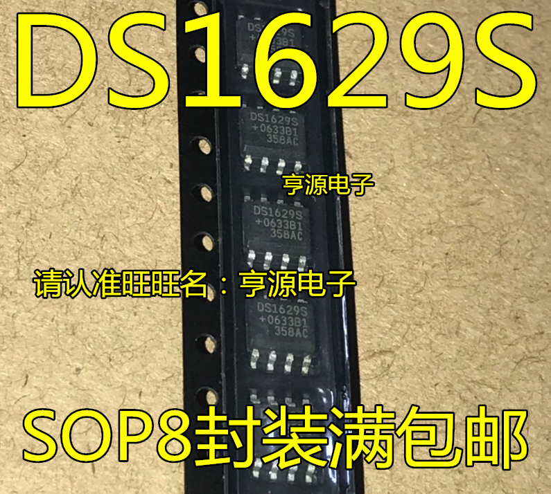 5pcs original new DS1629 DS1629S DS1629S+  SOP8