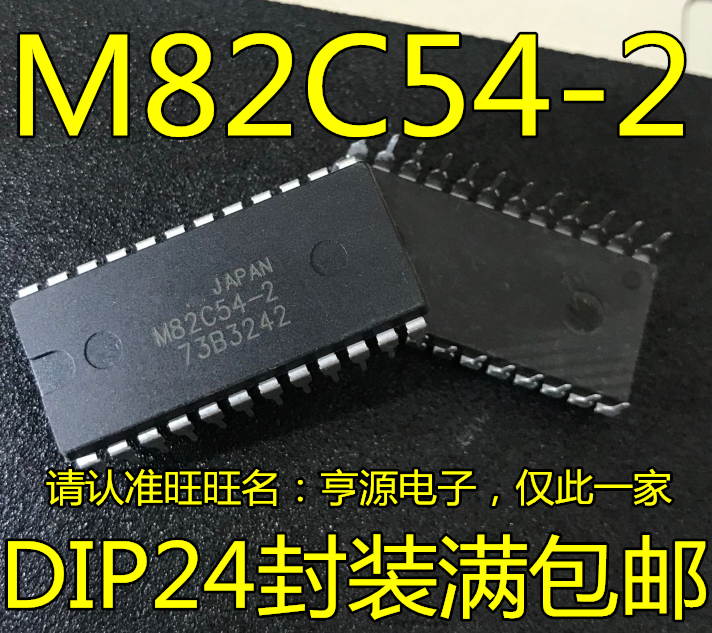 5pcs original new M82C54-2 MSM82C54-2 DIP24 MSM82C54-2GS 82C54-2 SOP32 Memory IC