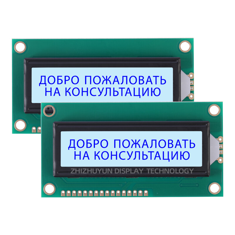 LCD1602ตัวอักษรภาษาอังกฤษรัสเซียสีน้ำเงินโหมดข้อความสีขาว1602C2จอแสดงผล LCD 5V ใช้ได้ WH1602A 1602C2