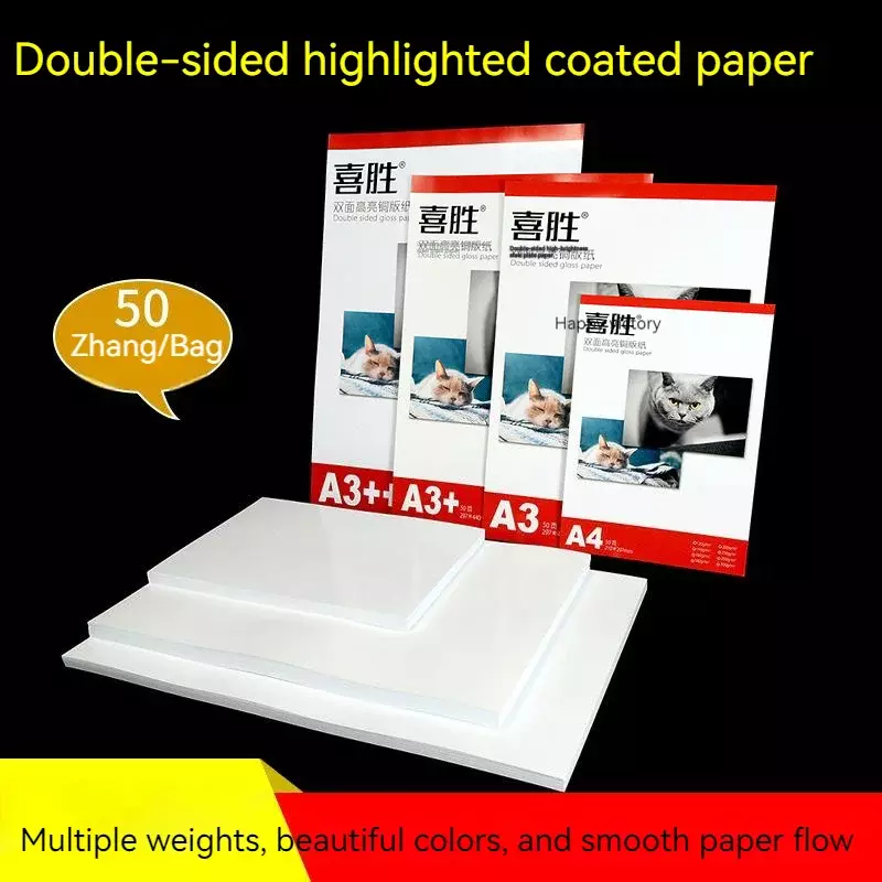 20 sztuk/worek A3 Plus dwustronna papier fotograficzny 120 g200g260 g300g plakat wizytówka atramentowa papier fotograficzny do druku