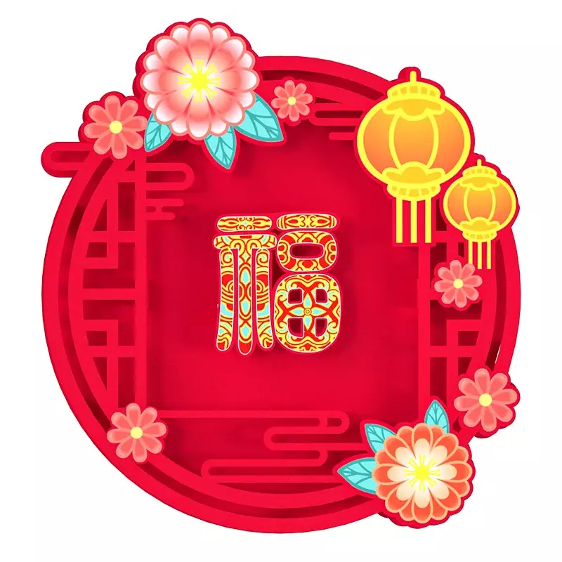 Door sticker couplet Non woven new China-Chic