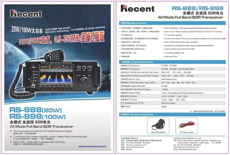 RS998 Radio seluler 100W, semua Mode Band HF VHF UHF SDR Transceiver dengan 7 "layar sentuh CW Decode antena Tuner Base Station