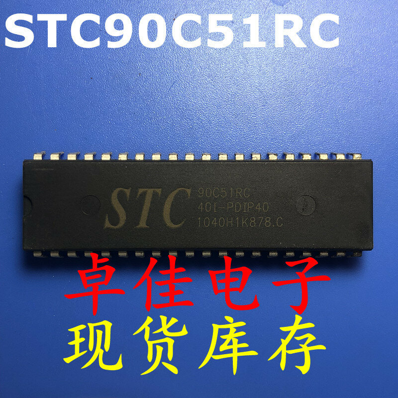 30 قطعة الأصلي الجديد في الأوراق المالية STC90C51RC