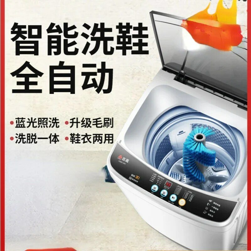 Chigo Schuh waschmaschinen Mini-Waschmaschine für Schuhe Hausschuhe Haushalts automatische Kleidung Dual-Use-Wasch wasch schuhe