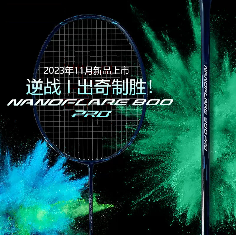 Youex-raqueta de bádminton NANOFLARE 800Pro, control de bola de precisión para niña, tipo de velocidad, NF 800Pro