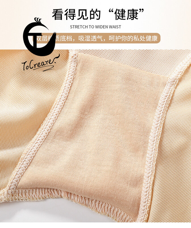 Crotch zipper opening fun and convenient with fun and convenient Postpartum Abdominal-Lift Underwear ادوات جنسبه للنساء
