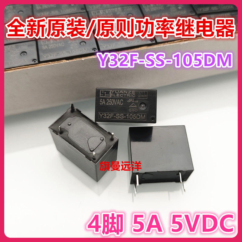 Y32F-SS-105DM 5A 5V 5VDC HF JZC-32F, lote de 10 unidades