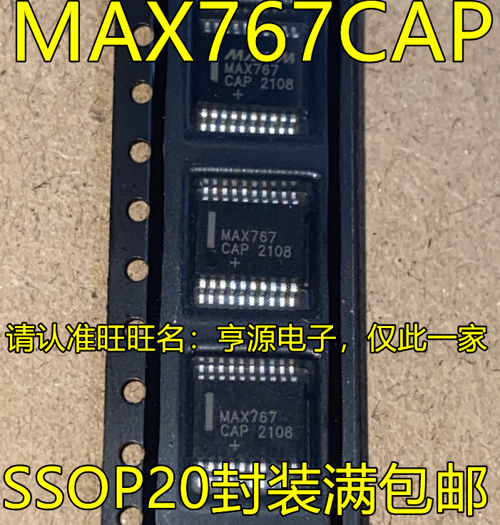Max767cap ssop20 ic、max767cap、5個