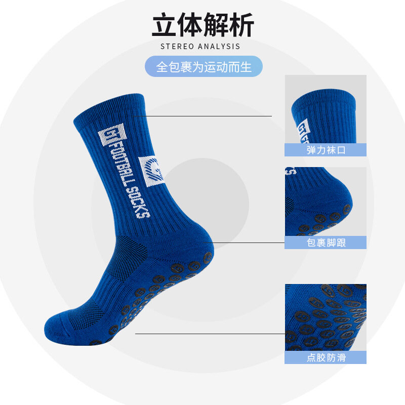 Женские нескользящие мужские футбольные носки 2023 Нескользящие футбольные баскетбольные теннисные Спортивные носки с рукояткой велосипедные носки для верховой езды 39-45
